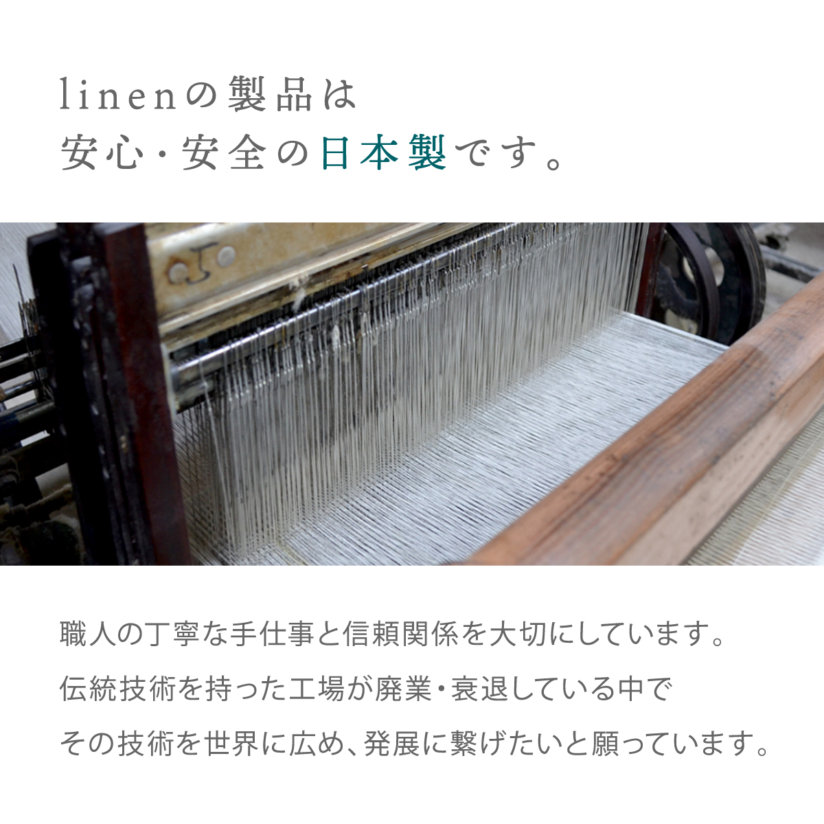 ストール 母の日 リネン 麻 春 夏 薄手 日本製 冷感 uv 紫外線 対策 レディース 女性用 抗菌 防臭 linen ギフト プレゼント | 絹屋 | 40