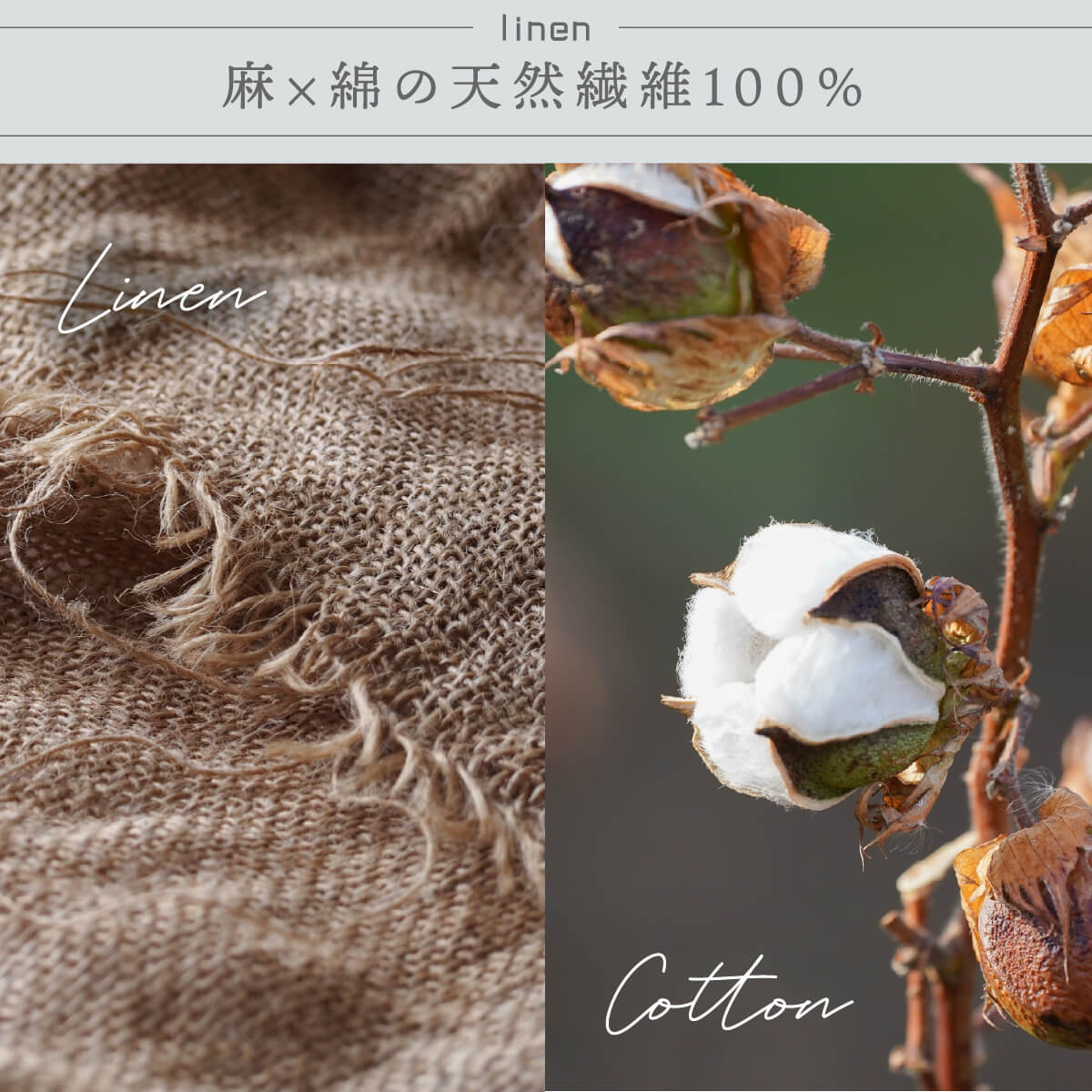 ストール 母の日 リネン 麻 春 夏 薄手 日本製 冷感 uv 紫外線 対策 レディース 女性用 抗菌 防臭 linen ギフト プレゼント | 絹屋 | 28