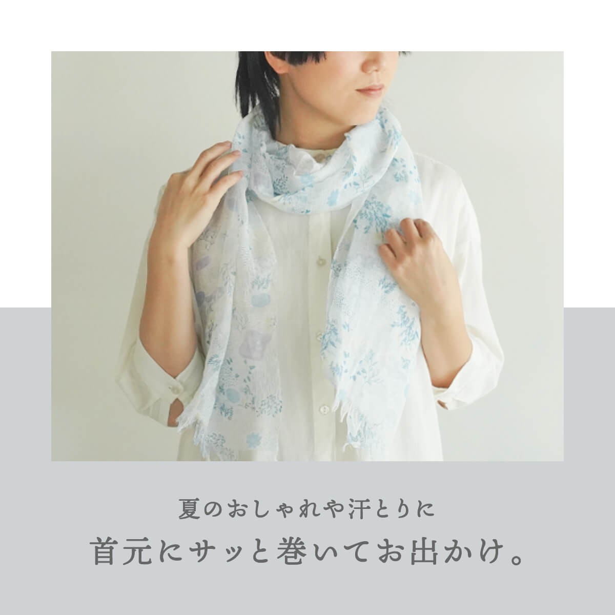 ストール 母の日 リネン 麻 春 夏 薄手 日本製 冷感 uv 紫外線 対策 レディース 女性用 抗菌 防臭 linen ギフト プレゼント | 絹屋 | 34