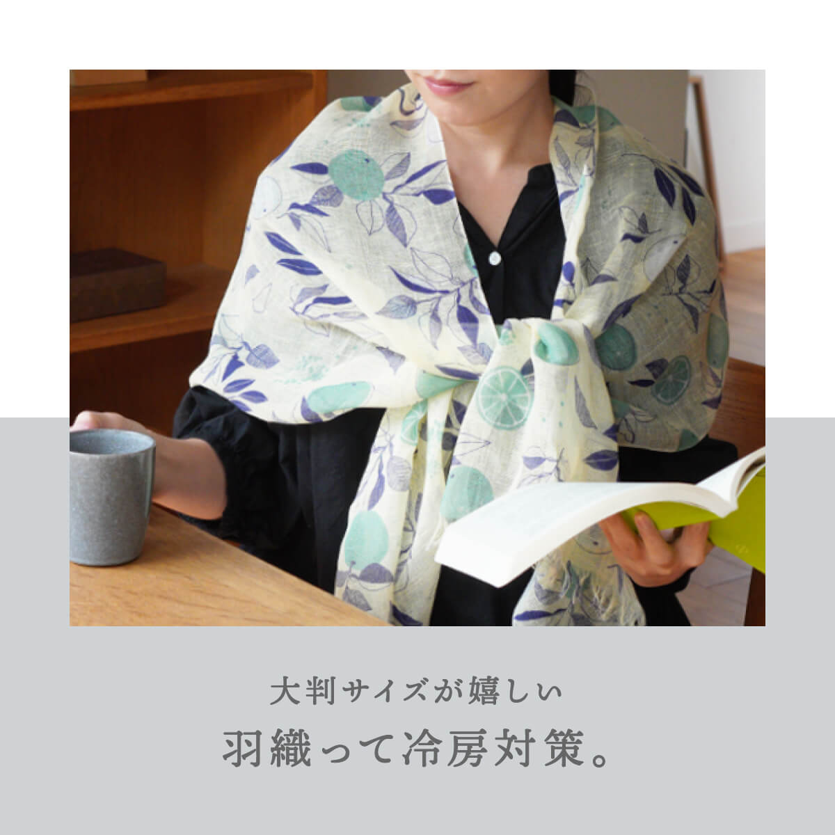 ストール 母の日 リネン 麻 春 夏 薄手 日本製 冷感 uv 紫外線 対策 レディース 女性用 抗菌 防臭 linen ギフト プレゼント | 絹屋 | 35