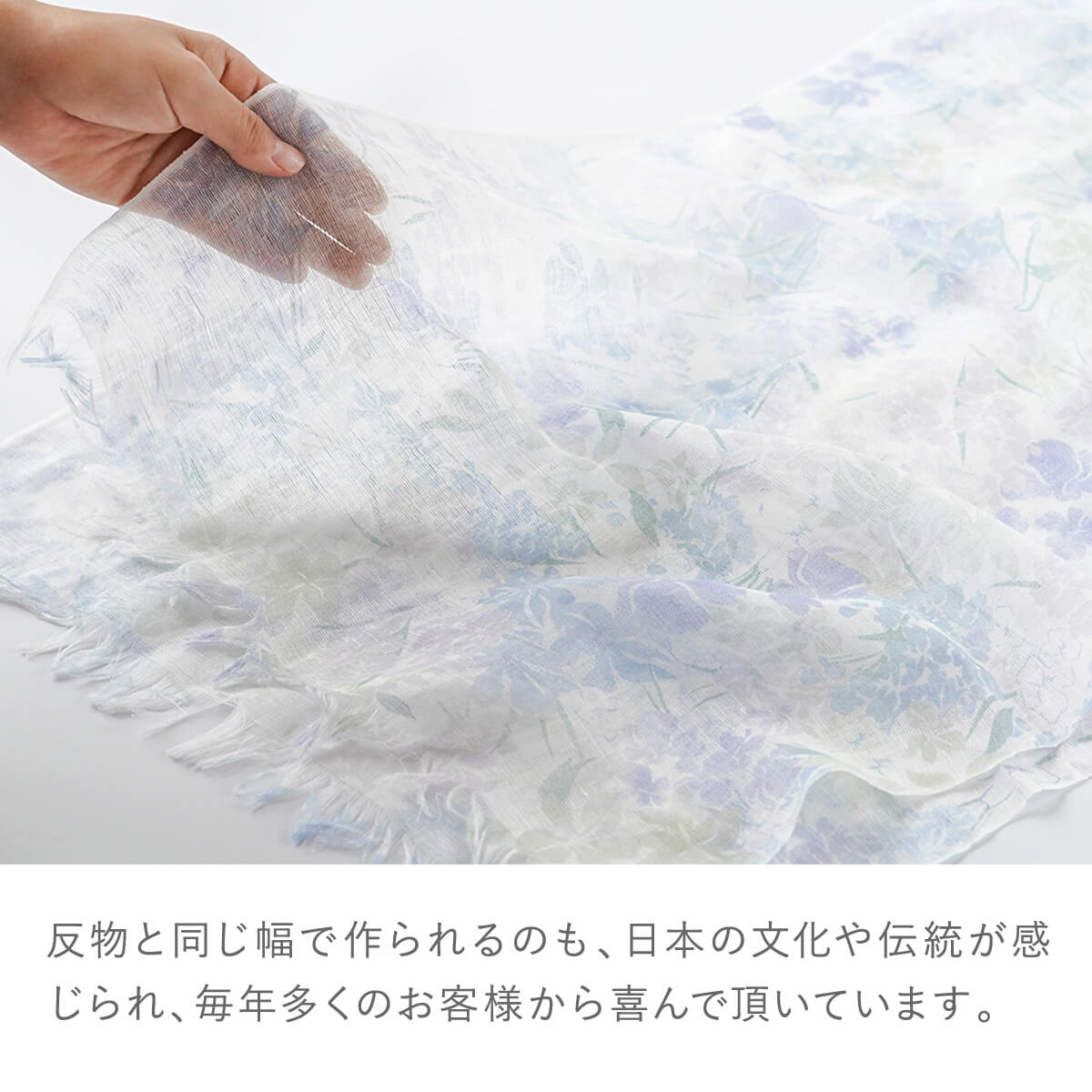 ストール 母の日 リネン 麻 春 夏 薄手 日本製 冷感 uv 紫外線 対策 レディース 女性用 抗菌 防臭 linen ギフト プレゼント | 絹屋 | 37