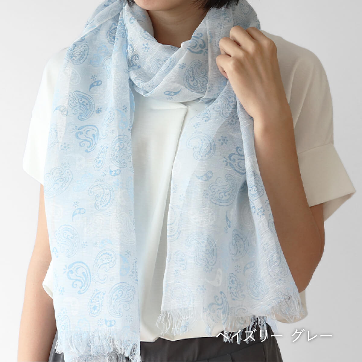 ストール 母の日 リネン 麻 春 夏 薄手 日本製 冷感 uv 紫外線 対策 レディース 女性用 抗菌 防臭 linen ギフト プレゼント | 絹屋 | 21