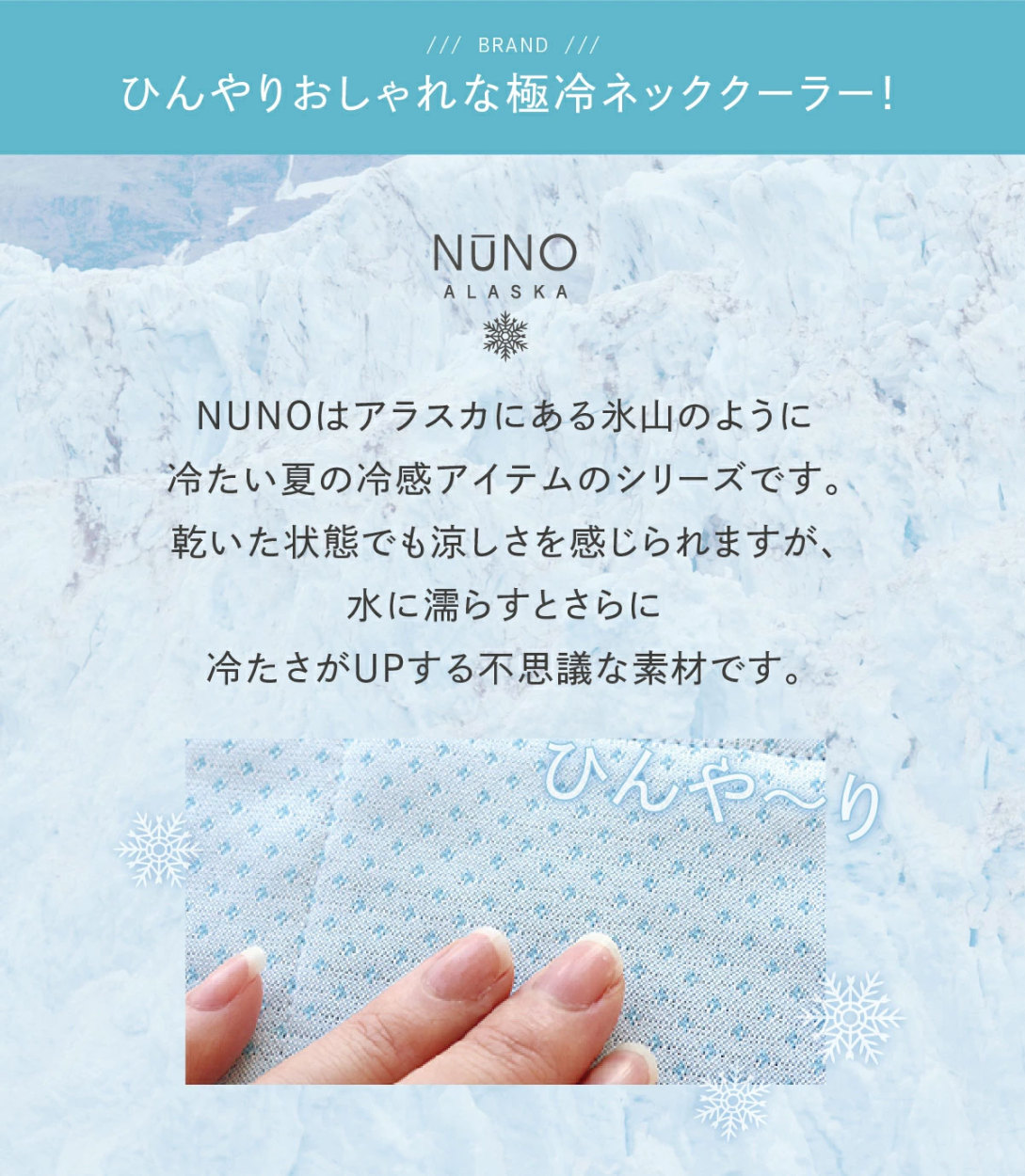 極冷 ネッククーラー スカーフ 小さめ ひんやり レディース クール