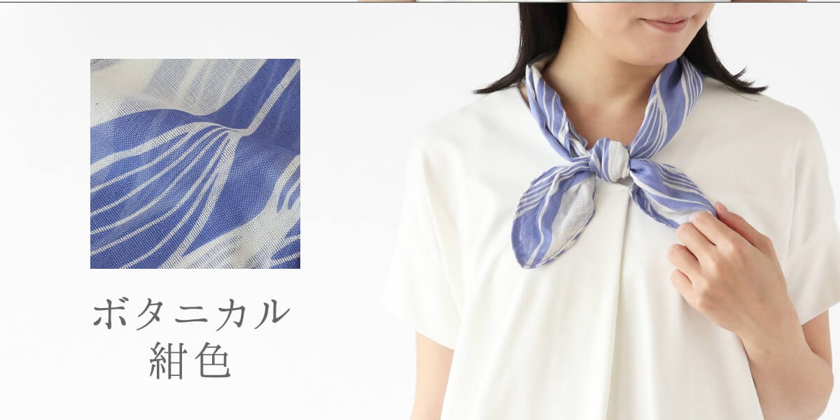 絹屋 【期間限定10％off】シルク 綿 スカーフ UVカット 敏感肌