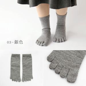 5本指靴下 ウール 内側シルク レディース 女性用 チクチクしにくい くつした ソックス 日本製 絹...