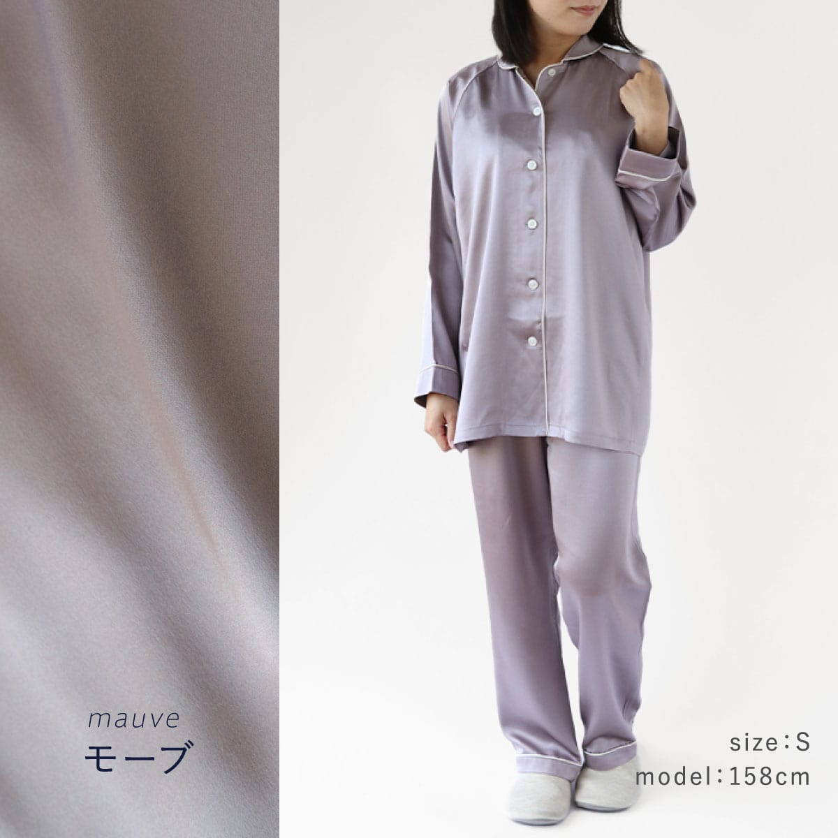 kinel パジャマ シルク100％ レディース 前開き 長袖 睡眠 安眠 快眠 ギフト プレゼント | レディースセレクト | 03