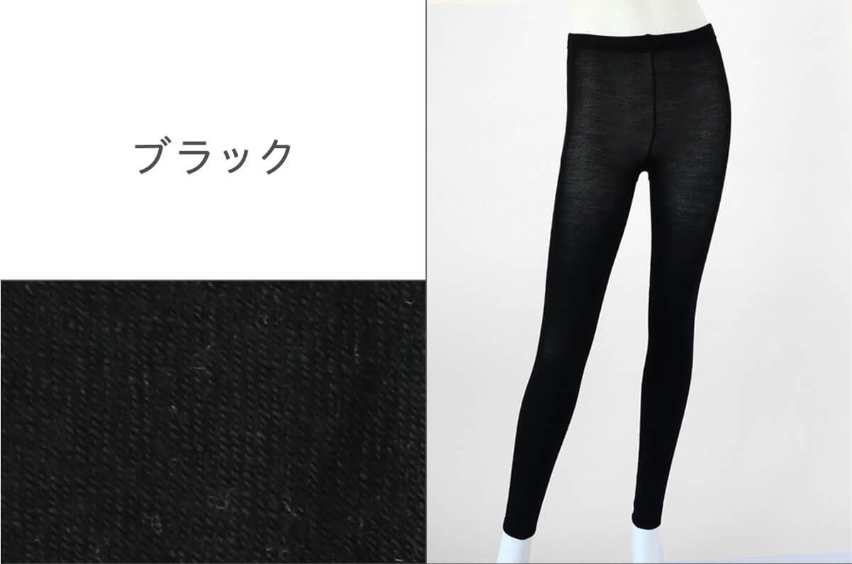 PUENTE ハンドメイド ウールレギンス 自然色 楽天市場】ウール（カラー