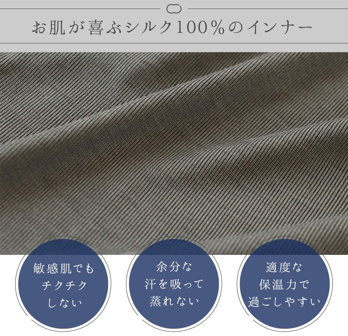 絹屋 シルク フライス インナー シルク100% メンズ 冷え症 敏感肌T