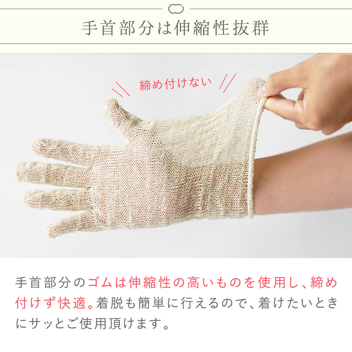 絹屋 絹 保湿 平巻 手袋 セリシン シルク ハンドケア ボディケア