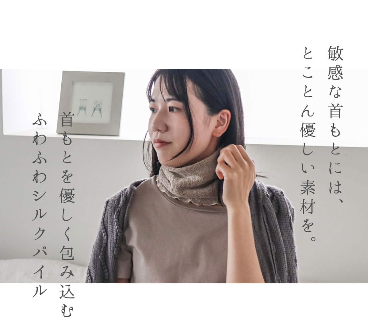 COMOLI (コモリ) シルクフリース ネックウォーマー