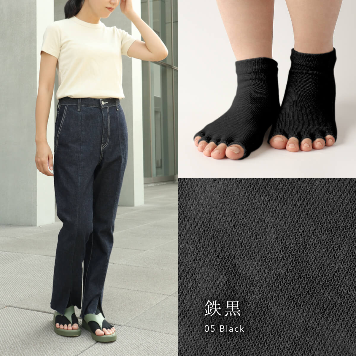 絹屋 指先 あき 5本指 靴下 シルク 5本指ソックス 5本指ソックスレディース くるぶし丈 ソックス 無地 日本製 プレゼント ギフト | 絹屋 | 16