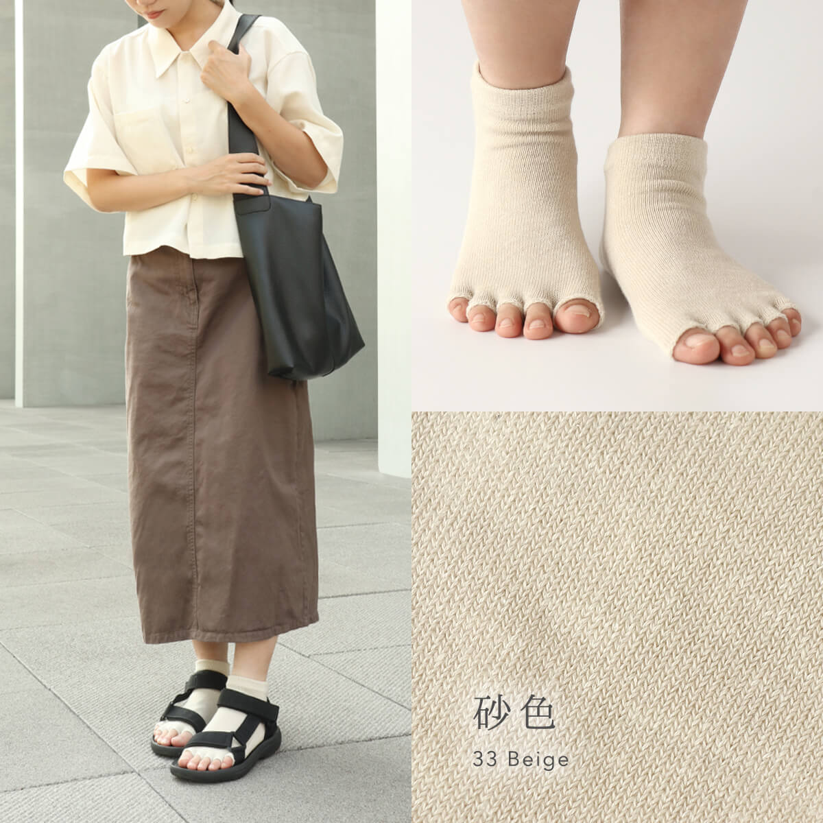 絹屋 指先 あき 5本指 靴下 シルク 5本指ソックス 5本指ソックスレディース くるぶし丈 ソックス 無地 日本製 プレゼント ギフト | 絹屋 | 17