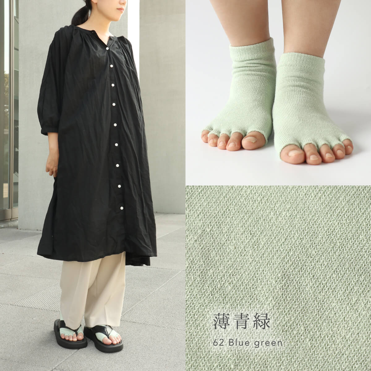 絹屋 指先 あき 5本指 靴下 シルク 5本指ソックス 5本指ソックスレディース くるぶし丈 ソックス 無地 日本製 プレゼント ギフト | 絹屋 | 18