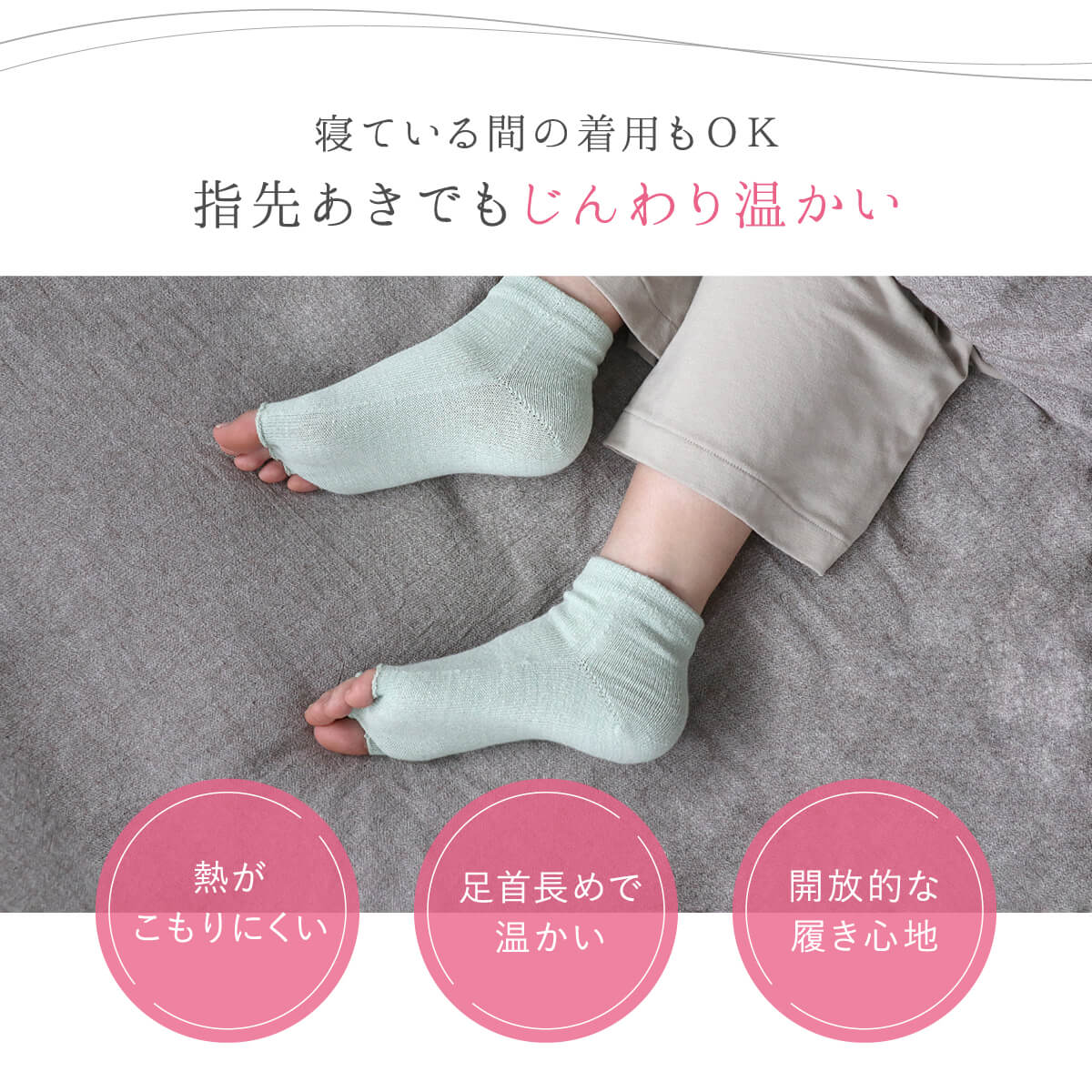 絹屋 指先 あき 5本指 靴下 シルク 5本指ソックス 5本指ソックスレディース くるぶし丈 ソックス 無地 日本製 プレゼント ギフト | 絹屋 | 13