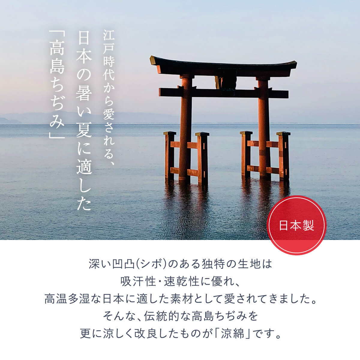 涼綿 ステテコ メンズ  綿100% 7分丈 涼しい 蒸れない 7分丈 男性 ユニセックス ルームウェア レディース 部屋着 日本製 高島ちぢみ |  | 09
