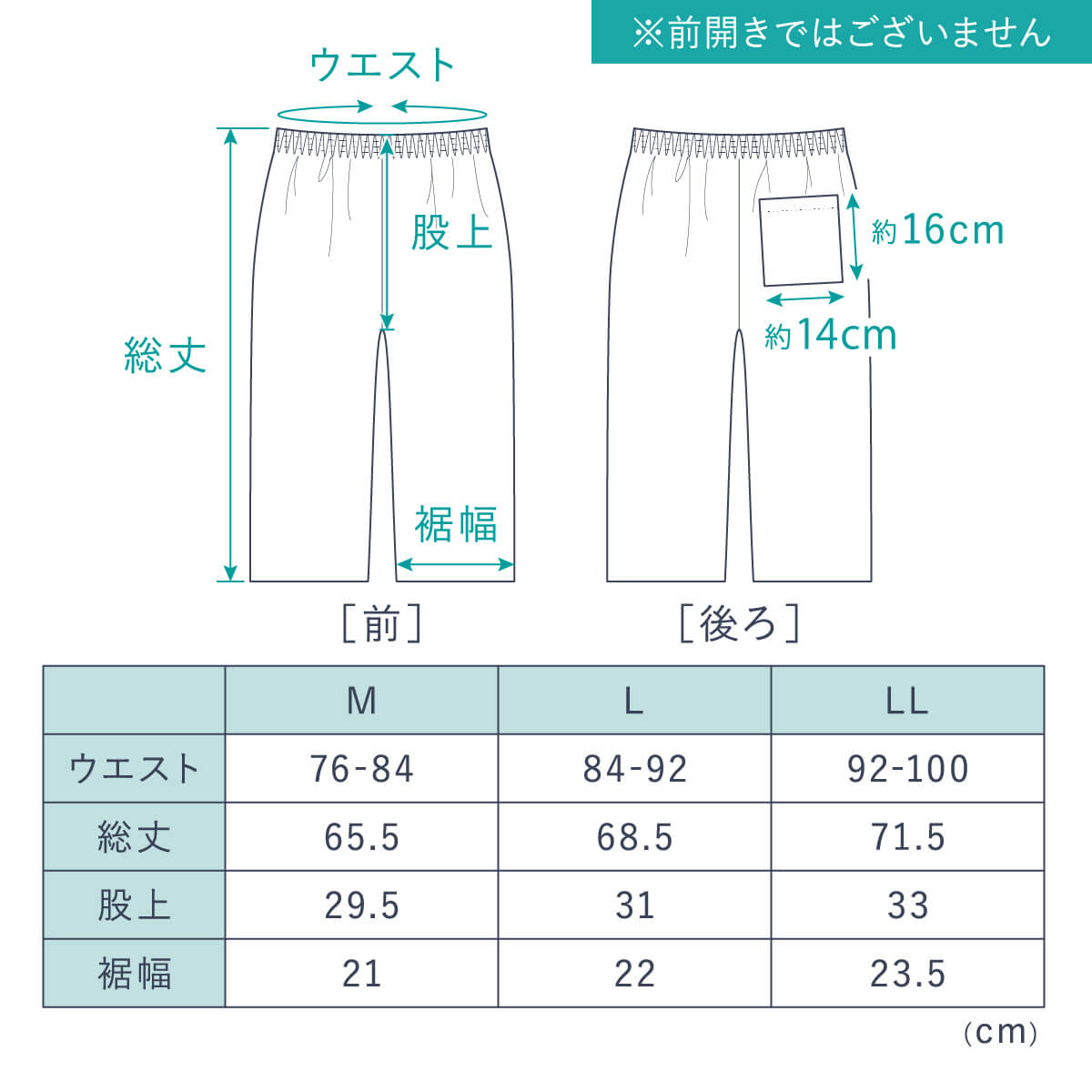 涼綿 ステテコ メンズ  綿100% 7分丈 涼しい 蒸れない 7分丈 男性 ユニセックス ルームウェア レディース 部屋着 日本製 高島ちぢみ |  | 16