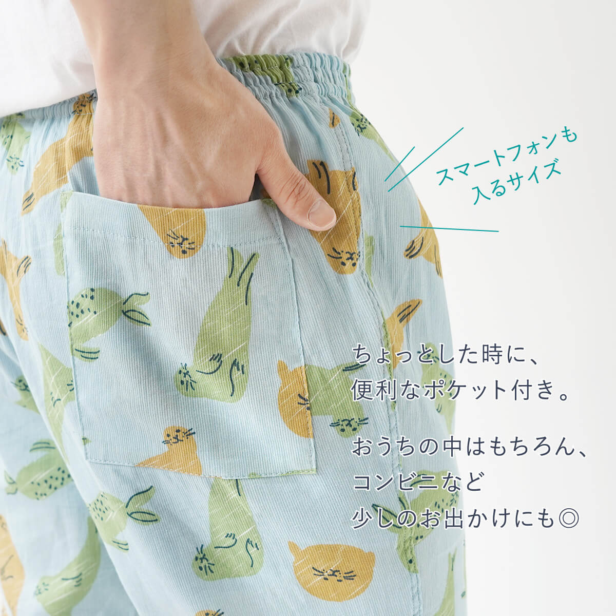 涼綿 ステテコ メンズ  綿100% 7分丈 涼しい 蒸れない 7分丈 男性 ユニセックス ルームウェア レディース 部屋着 日本製 高島ちぢみ |  | 15