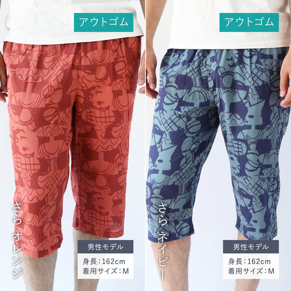 涼綿 ステテコ メンズ  綿100% 7分丈 涼しい 蒸れない 7分丈 男性 ユニセックス ルームウェア レディース 部屋着 日本製 高島ちぢみ |  | 06