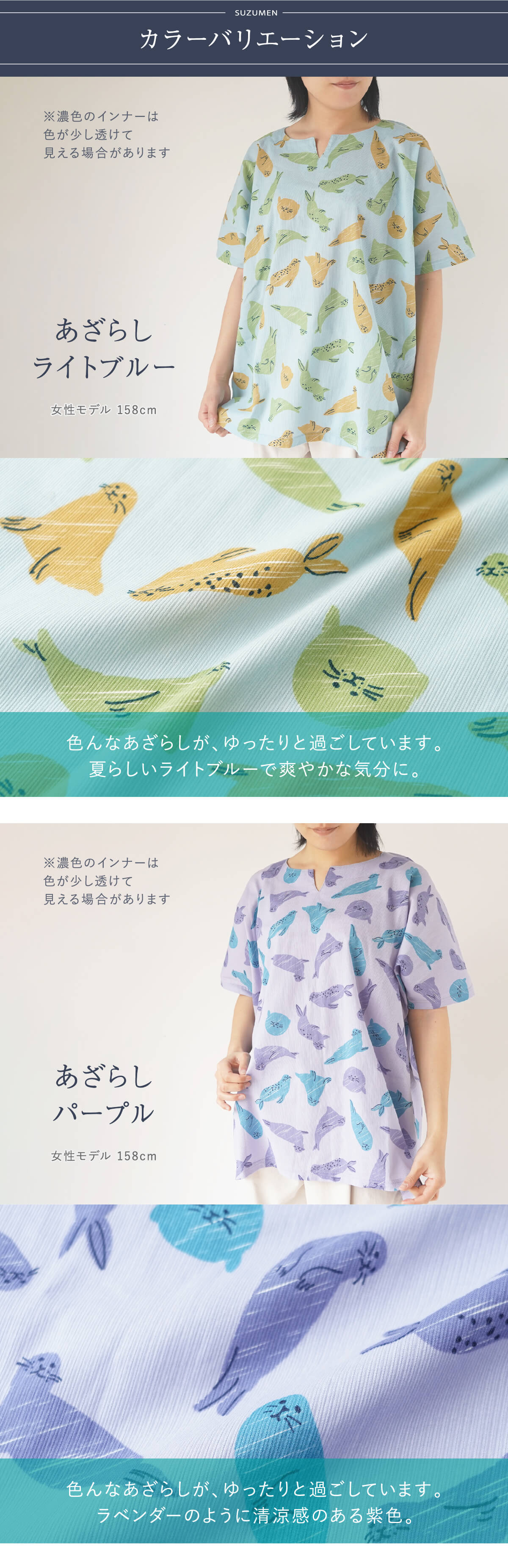 絹屋 【10％off】涼綿 オーバー ブラウス レディース 半袖 女性