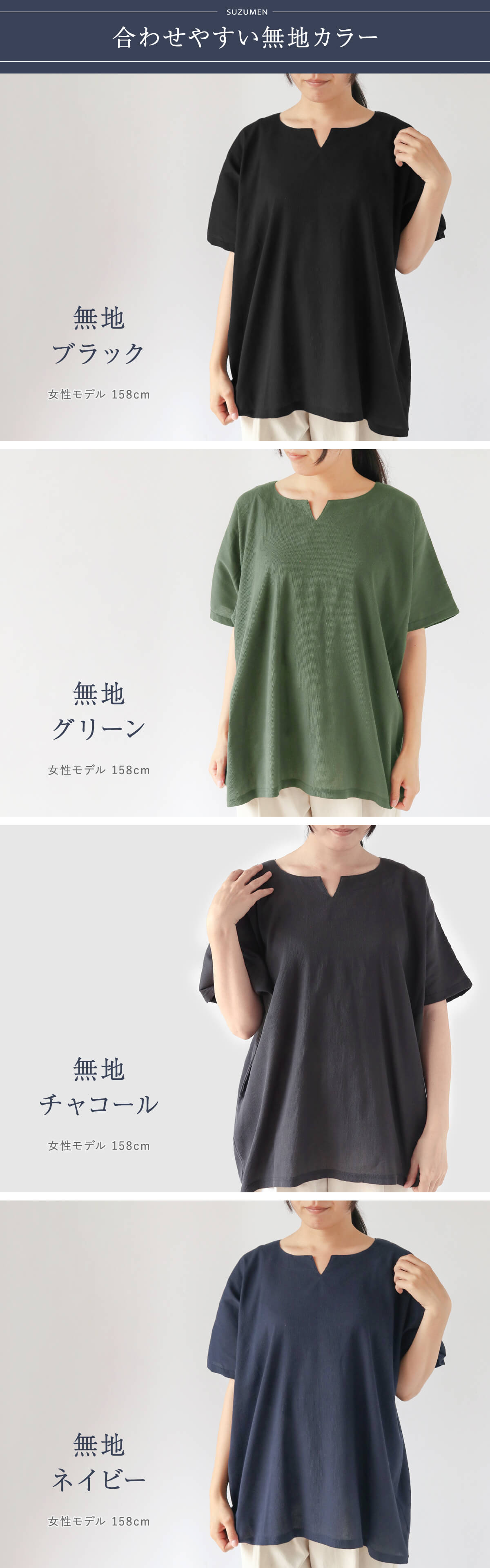絹屋 涼綿 オーバー ブラウス レディース 半袖 女性用 婦人用