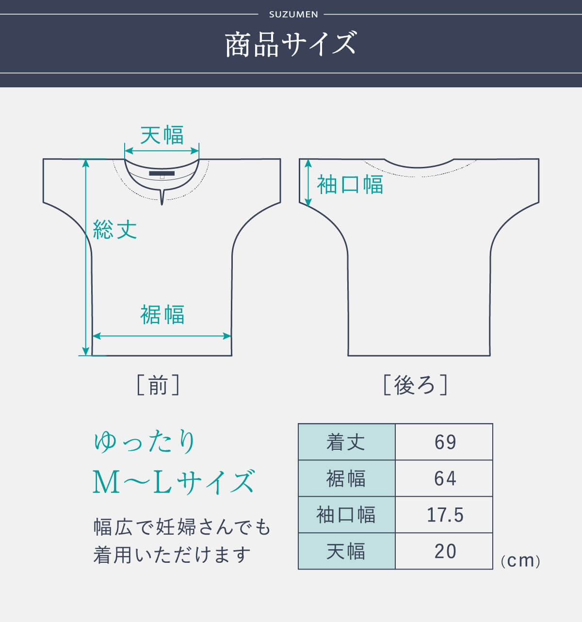 絹屋 涼綿 オーバー ブラウス レディース 半袖 女性用 婦人用