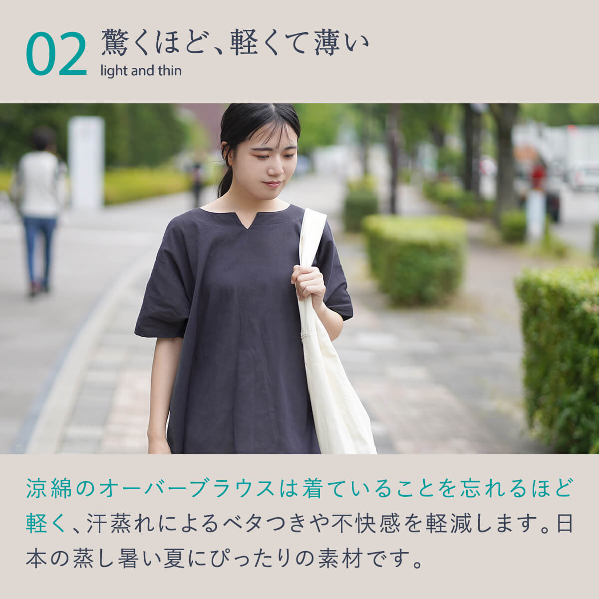 涼綿 オーバー ブラウス レディース 半袖 女性用 婦人用 トップス 部屋着 ルームウェア 綿 コットン 日本製 ギフト プレゼント 高島ちぢみ 絹屋 涼綿 オーバー ブラウス レディース 半袖 女性用 婦人用