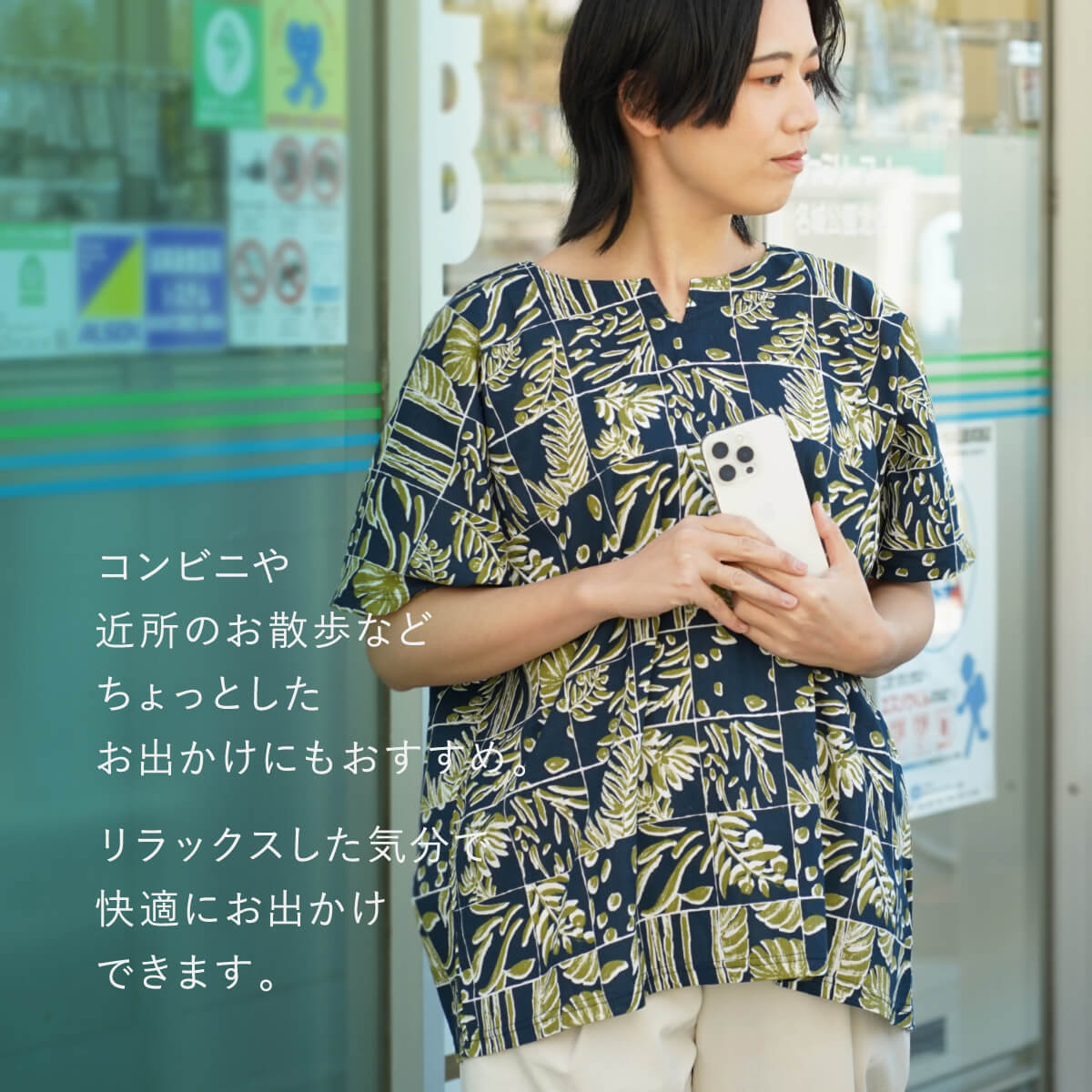 絹屋 涼綿 オーバー ブラウス レディース 半袖 女性用 婦人用