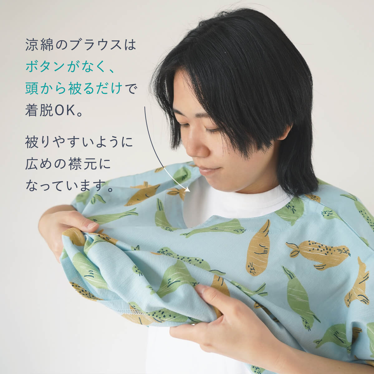 梅雨明け割引！　春を呼ぶ　シビラ　半袖　ブラウス 梅雨明け割引！ 春を呼ぶ シビラ 半袖 ブラウス - トップス