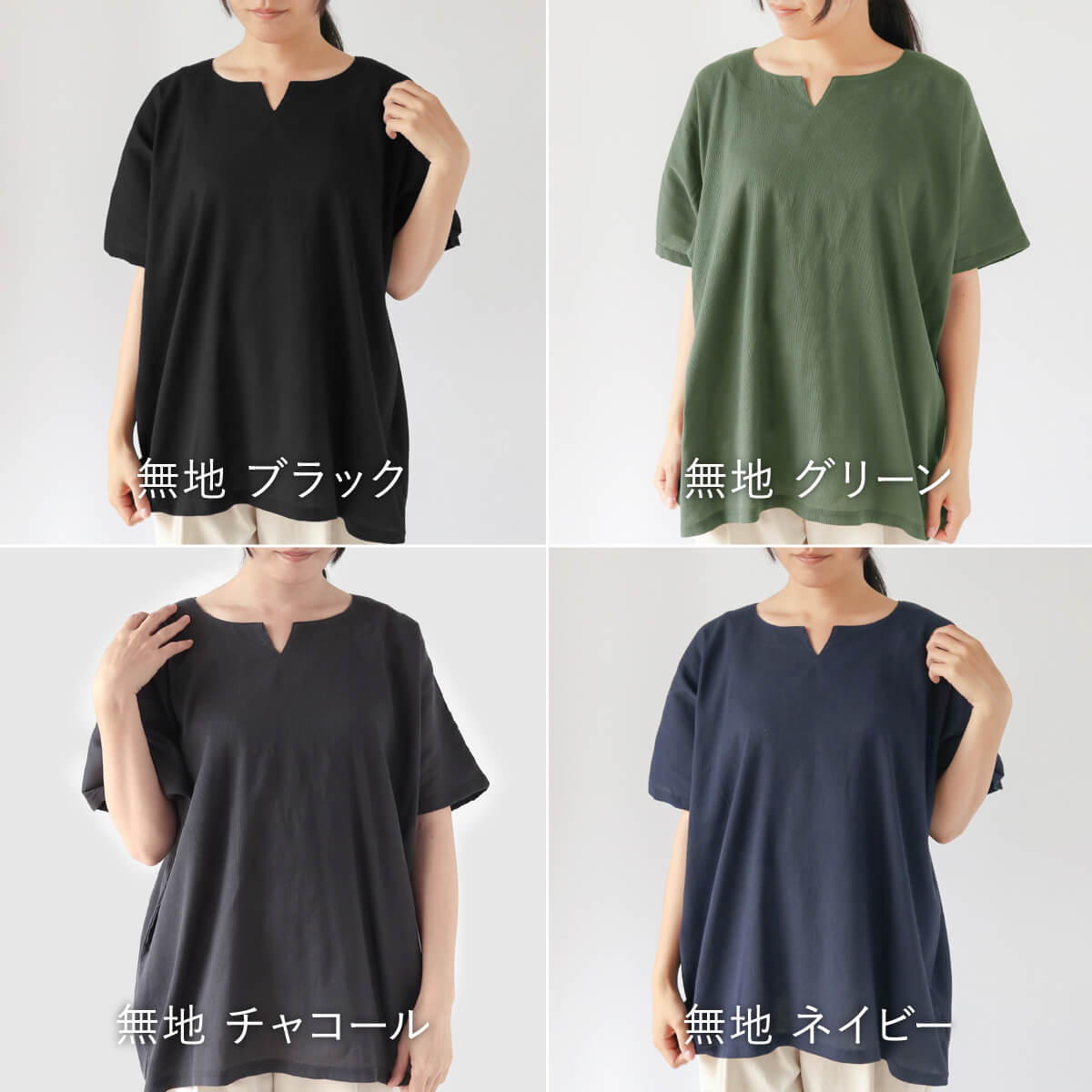 慈雨　オーバーブラウス　上着 絹屋 涼綿 オーバー ブラウス レディース 半袖 女性用 婦人用