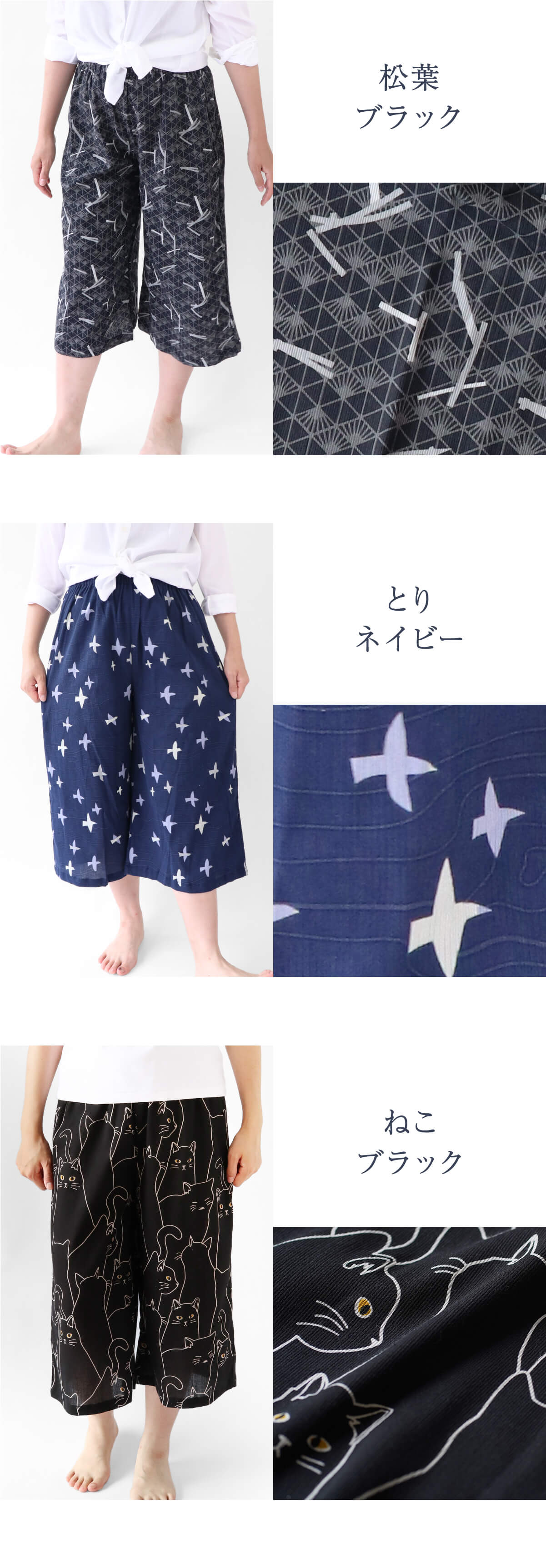 絹屋 【10％off】涼綿 ステテコ ガウチョ風 ガウチョパンツ