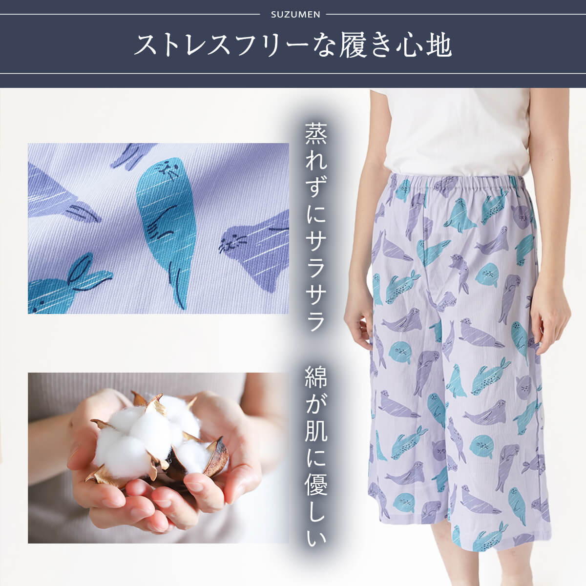 楽天市場】ガウチョパンツ 涼しい パンツ レディース ボトムス