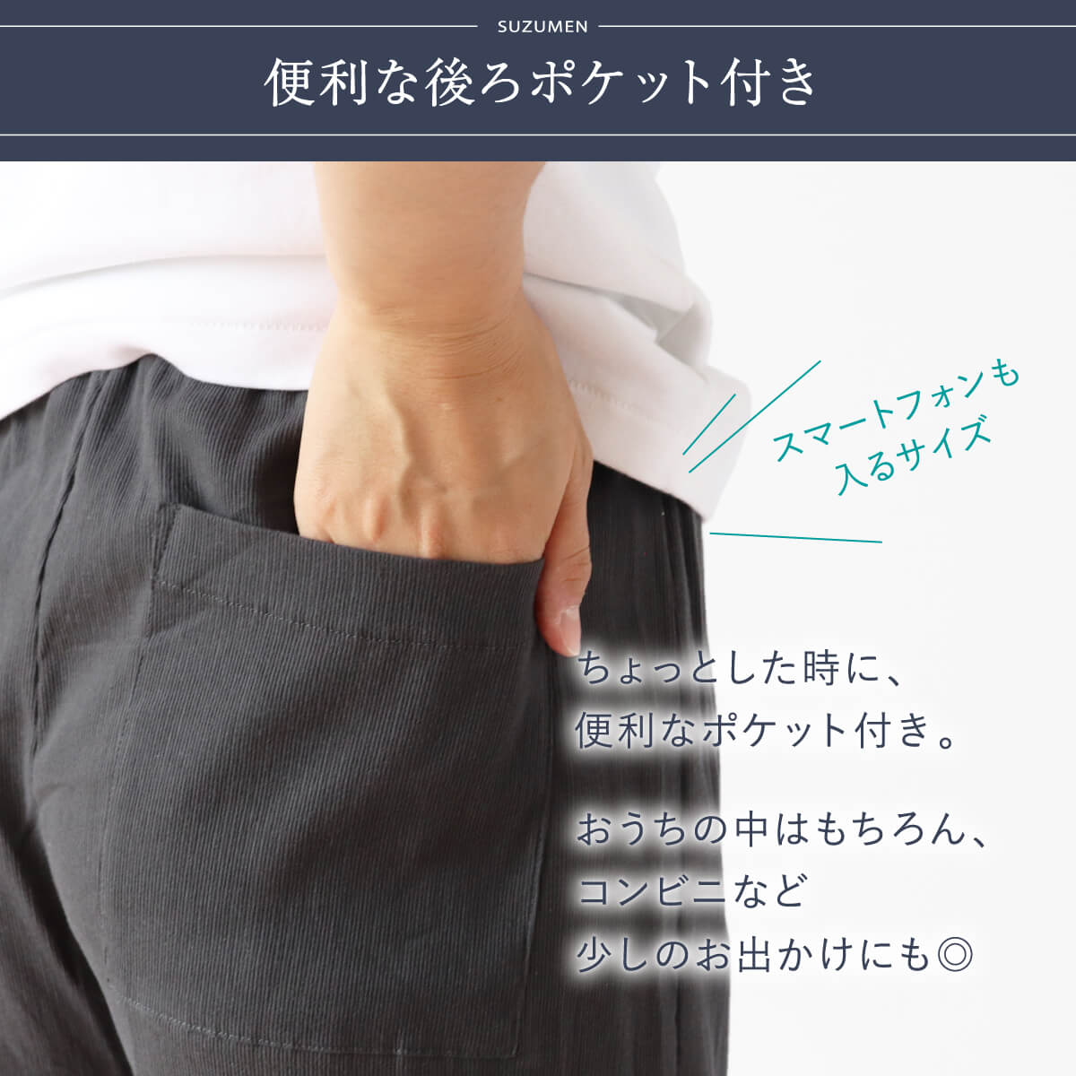 ルームウェア レディース 部屋着 ガウチョパンツ ステテコ 7分丈 日本製 涼綿 ゆったり 和柄 高島ちぢみ 爆買の画像