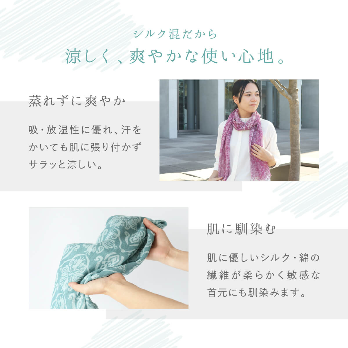 シルク 母の日 綿 ストール UVカット 保護ネコ ねこ柄 敏感肌 紫外線 紫外線対策  ギフト プレゼント 絹屋 爆買 | 絹屋 | 05