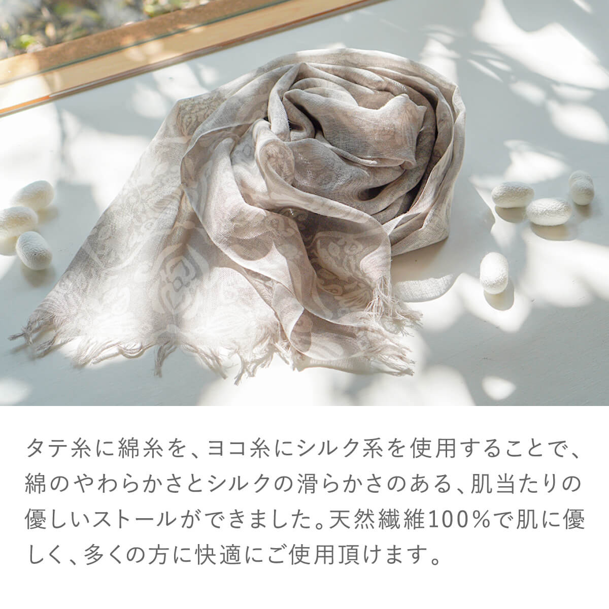シルク 母の日 綿 ストール UVカット 保護ネコ ねこ柄 敏感肌 紫外線 紫外線対策  ギフト プレゼント 絹屋 爆買 | 絹屋 | 07