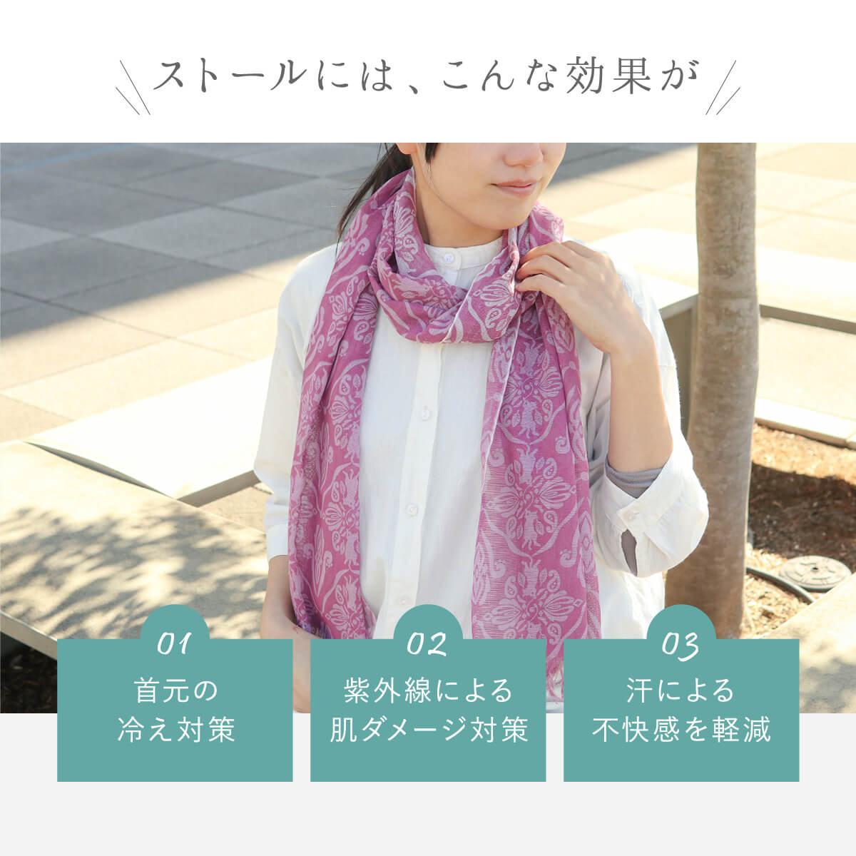 シルク 母の日 綿 ストール UVカット 保護ネコ ねこ柄 敏感肌 紫外線 紫外線対策  ギフト プレゼント 絹屋 爆買 | 絹屋 | 08