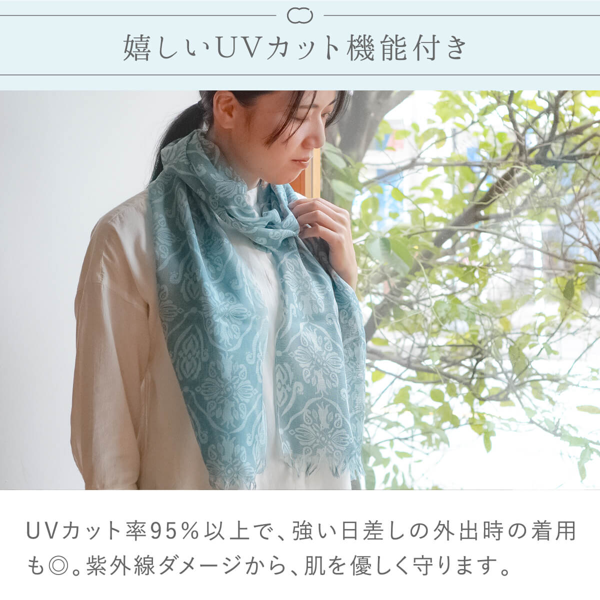 シルク 母の日 綿 ストール UVカット 保護ネコ ねこ柄 敏感肌 紫外線 紫外線対策  ギフト プレゼント 絹屋 爆買 | 絹屋 | 09