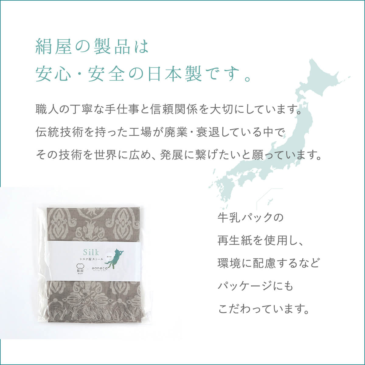 シルク 母の日 綿 ストール UVカット 保護ネコ ねこ柄 敏感肌 紫外線 紫外線対策  ギフト プレゼント 絹屋 爆買 | 絹屋 | 14