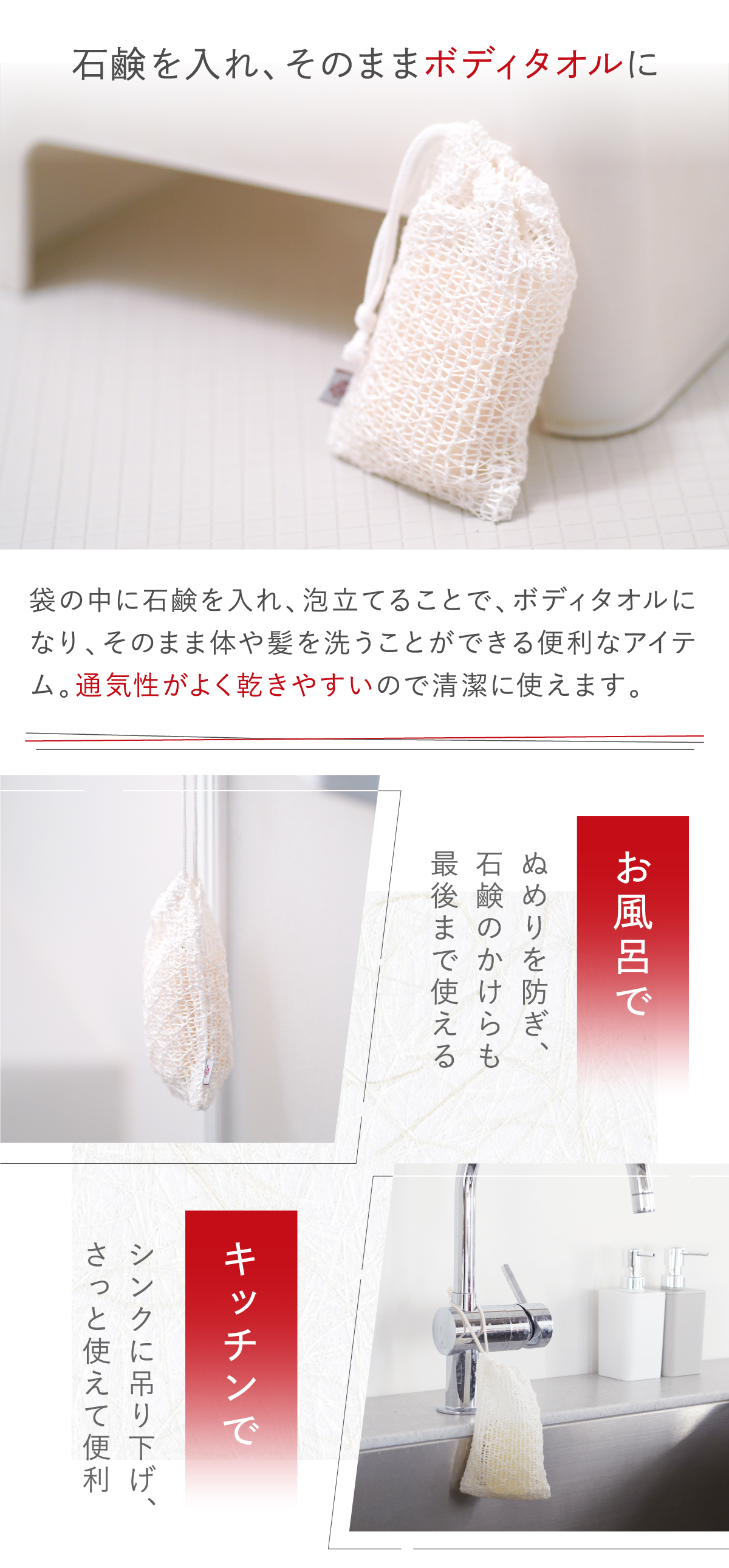 いとをかし 石鹸タオル 石鹸入れ 石鹸ホルダー 和紙 綿 美容 コスメ