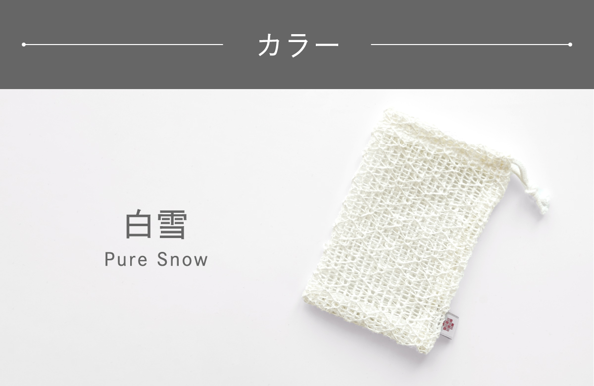 いとをかし 石鹸タオル 石鹸入れ 石鹸ホルダー 和紙 綿 美容 コスメ