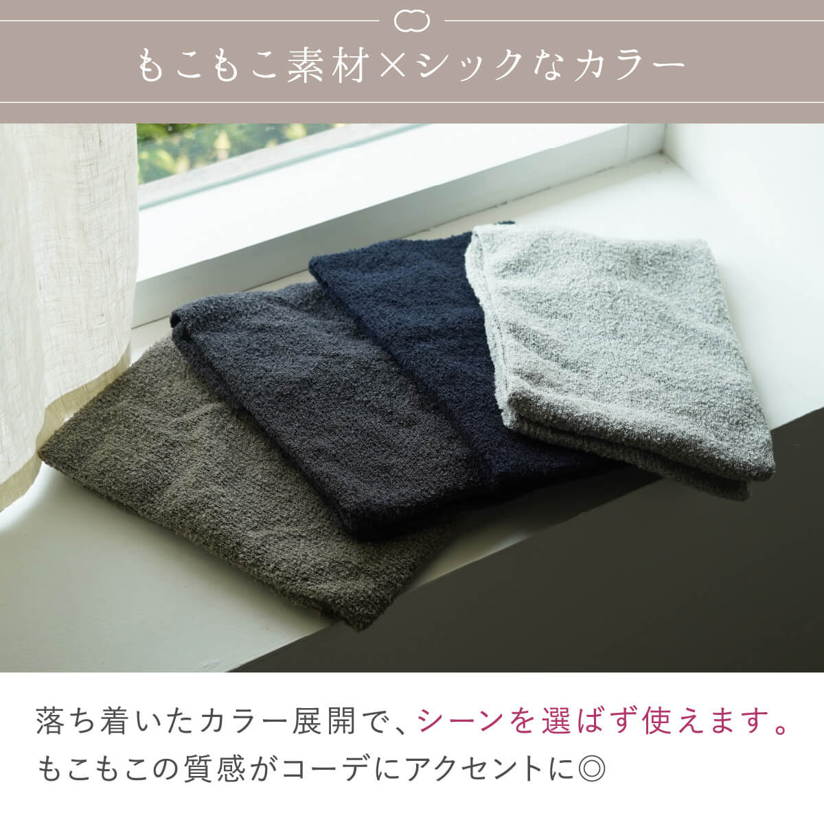 内側 シルク 2重編み ウール混 もこもこ マフラー 無地 シンプル 秋冬 差し込み 防寒 温かい 暖かい 日本製 | 絹屋 | 13