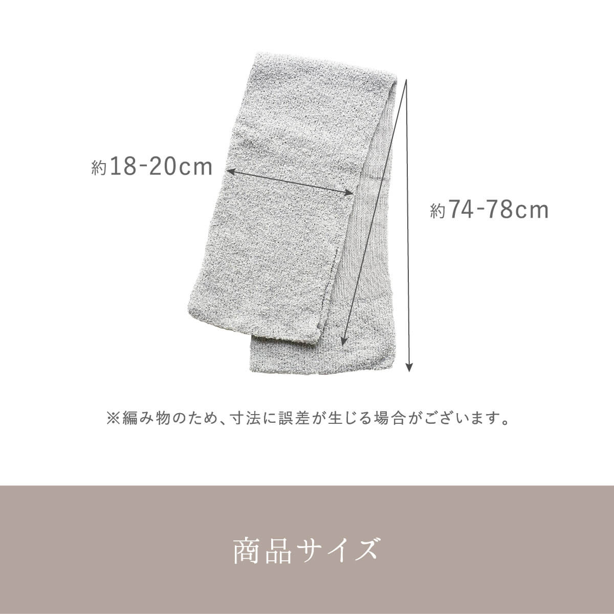 内側 シルク 2重編み ウール混 もこもこ マフラー 無地 シンプル 秋冬 差し込み 防寒 温かい 暖かい 日本製 | 絹屋 | 18