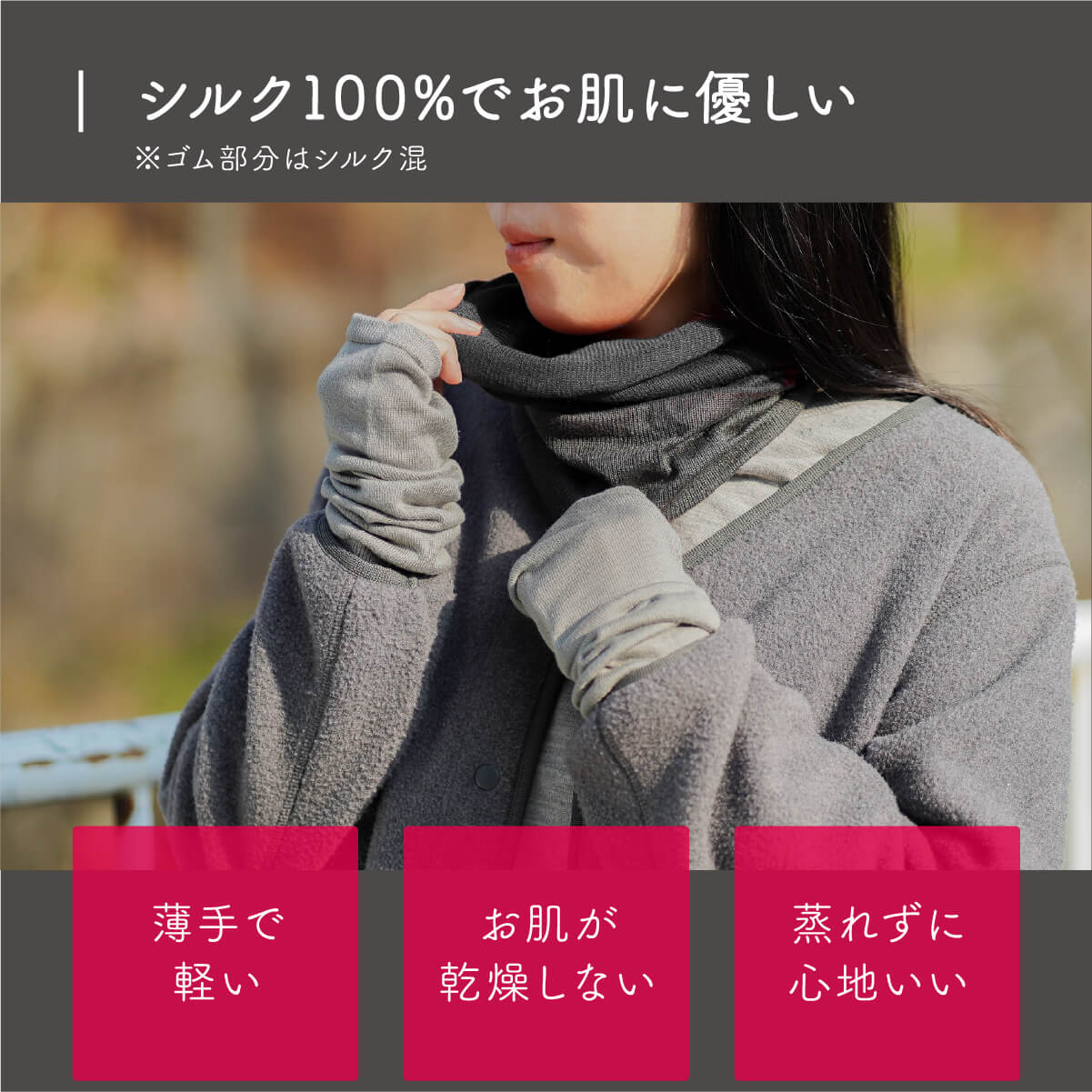 極暖 シルク 薄手アームウォーマー 絹屋 絹 日本製 アーム ウォーマー 温活 冷えとり 冷え対策 プレゼント ギフト 防寒 薄手 軽い | 絹屋 | 07