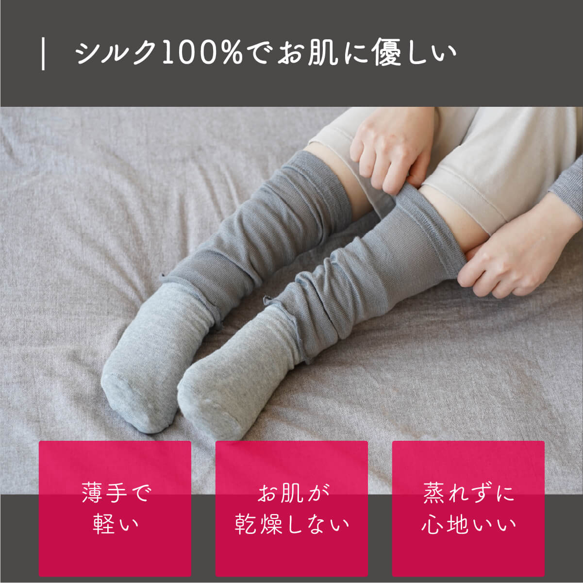 極暖 シルク 薄手レッグウォーマー 絹屋 絹 日本製 レッグ ウォーマー 温活 冷えとり 冷え対策 プレゼント ギフト 防寒 薄手 軽い | 絹屋 | 08