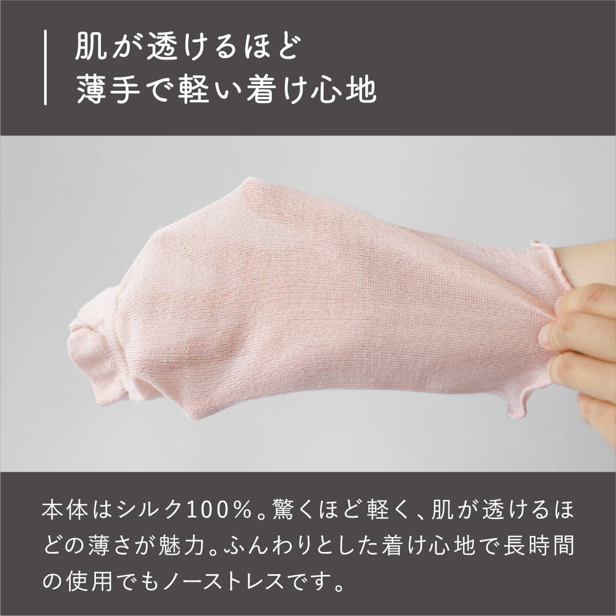 極暖 シルク 薄手レッグウォーマー 絹屋 絹 日本製 レッグ ウォーマー 温活 冷えとり 冷え対策 プレゼント ギフト 防寒 薄手 軽い | 絹屋 | 10