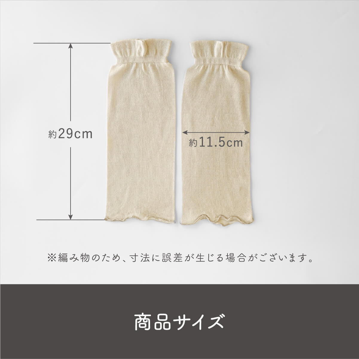 極暖 シルク 薄手レッグウォーマー 絹屋 絹 日本製 レッグ ウォーマー 温活 冷えとり 冷え対策 プレゼント ギフト 防寒 薄手 軽い | 絹屋 | 16