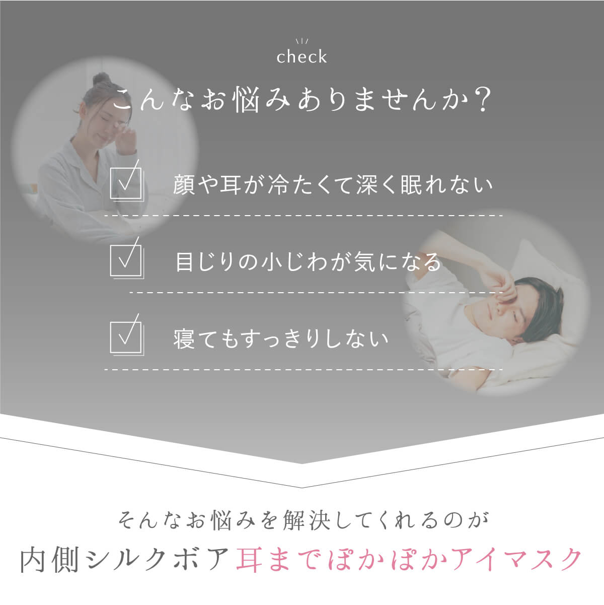 アイマスク 睡眠 シルク 睡眠用 安眠 保湿 肌に優しい 敏感肌 絹屋 日本製 |  | 02