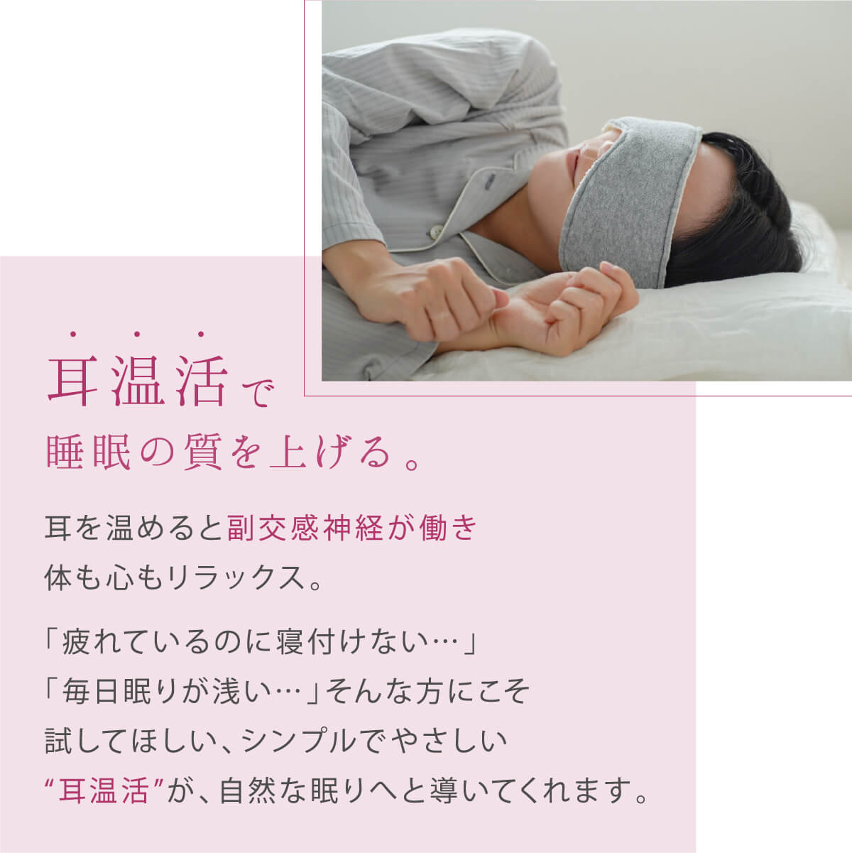 アイマスク 睡眠 シルク 睡眠用 安眠 保湿 肌に優しい 敏感肌 絹屋 日本製 |  | 04