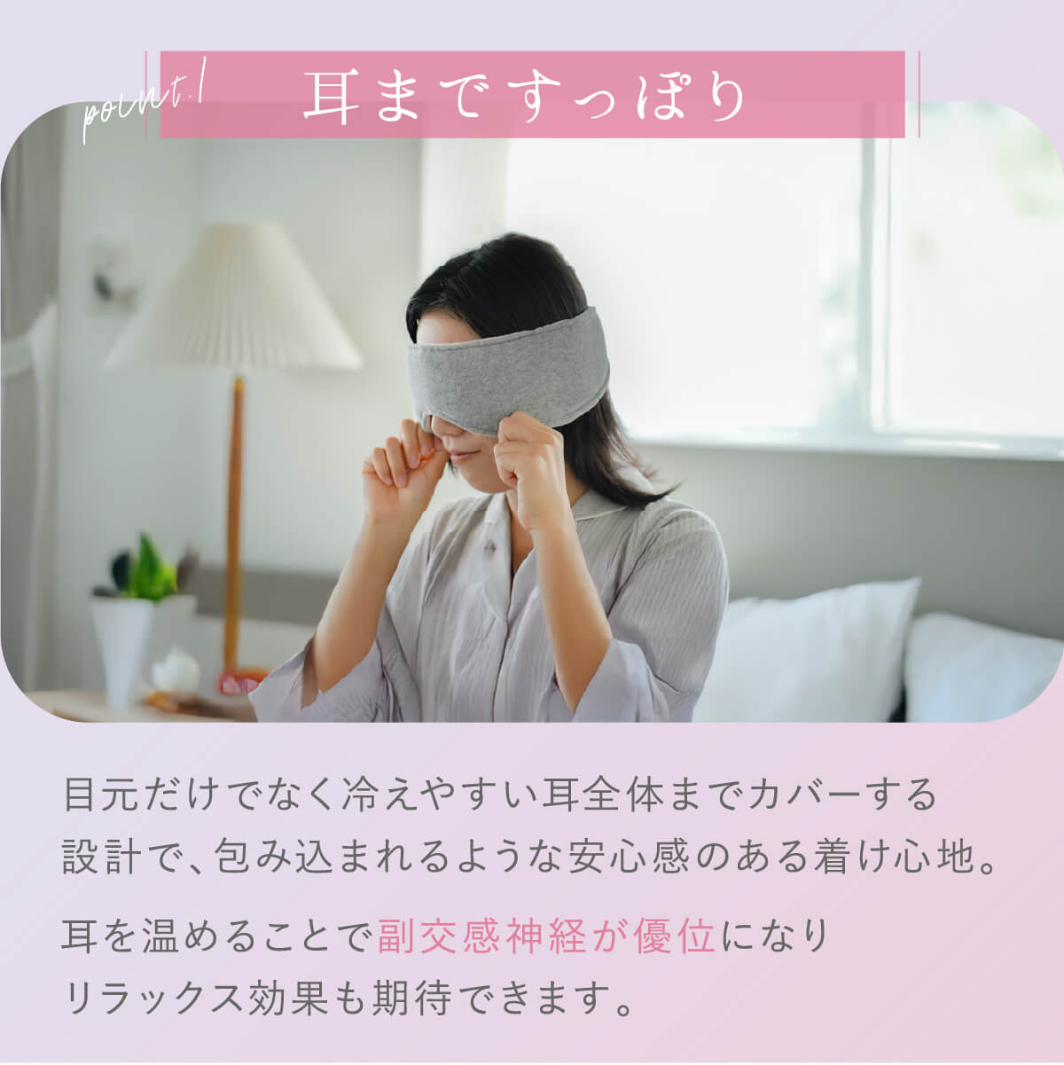 アイマスク 睡眠 シルク 睡眠用 安眠 保湿 肌に優しい 敏感肌 絹屋 日本製 |  | 05