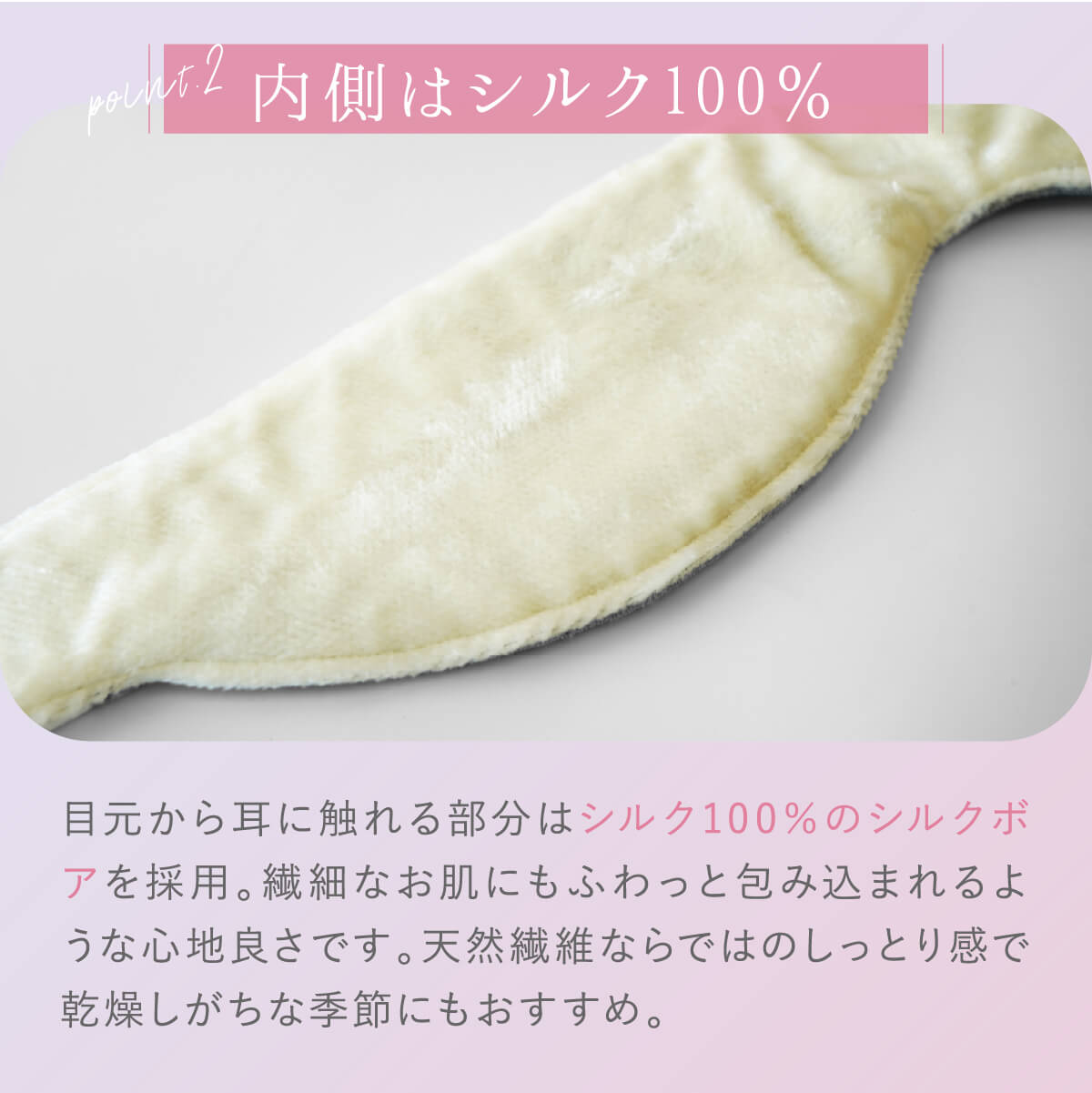 アイマスク 睡眠 シルク 睡眠用 安眠 保湿 肌に優しい 敏感肌 絹屋 日本製 |  | 06