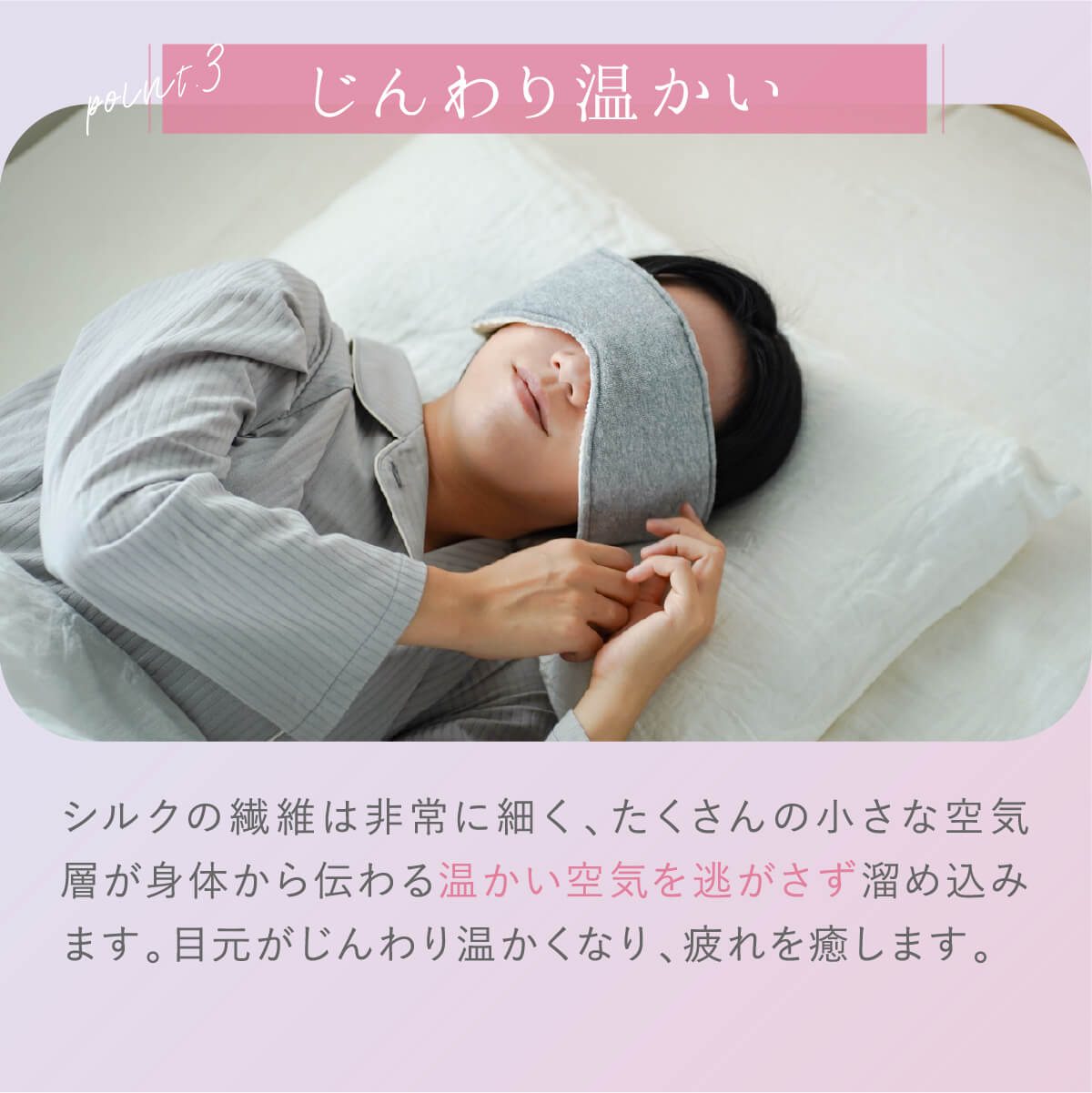 アイマスク 睡眠 シルク 睡眠用 安眠 保湿 肌に優しい 敏感肌 絹屋 日本製 |  | 07
